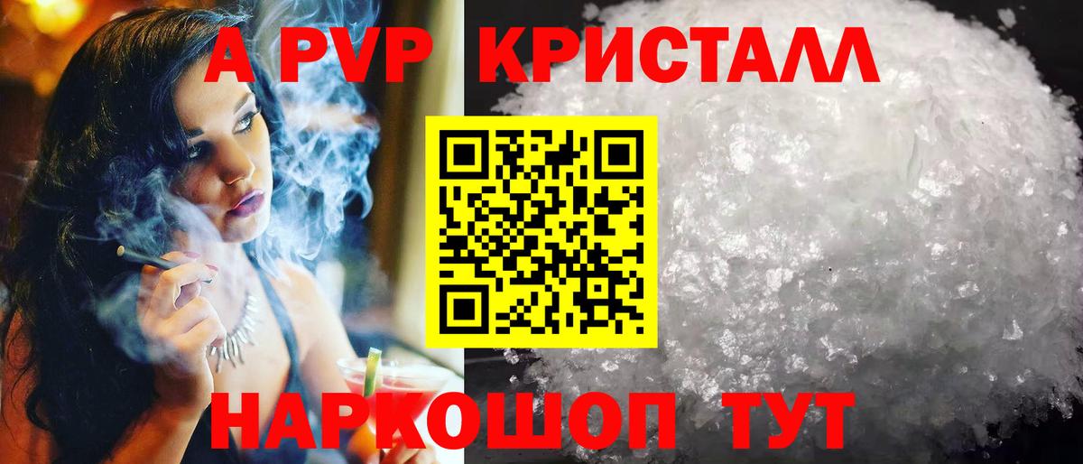 Липецк  Alfa_PVP СК  Alfa_PVP VHQ  Вход с VPN 