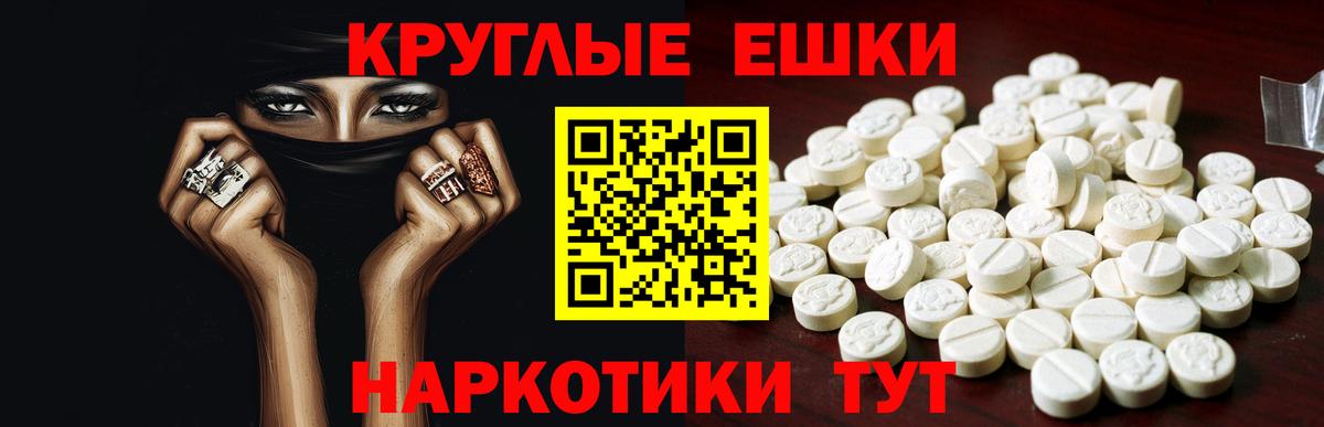 Экстази ешки  Вход с VPN  Экстази  Ecstasy Дубай  Липецк 