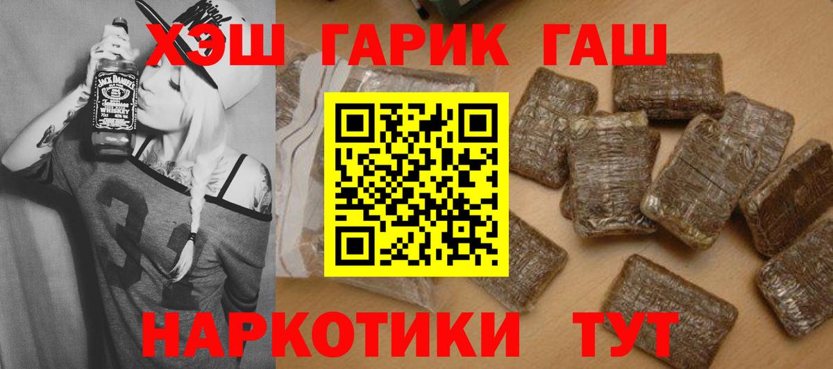 Cocaine  Вход с VPN  Магазины продажи наркотиков  Гашиш  Липецк  Гашиш  Марихуана  МЕФ  