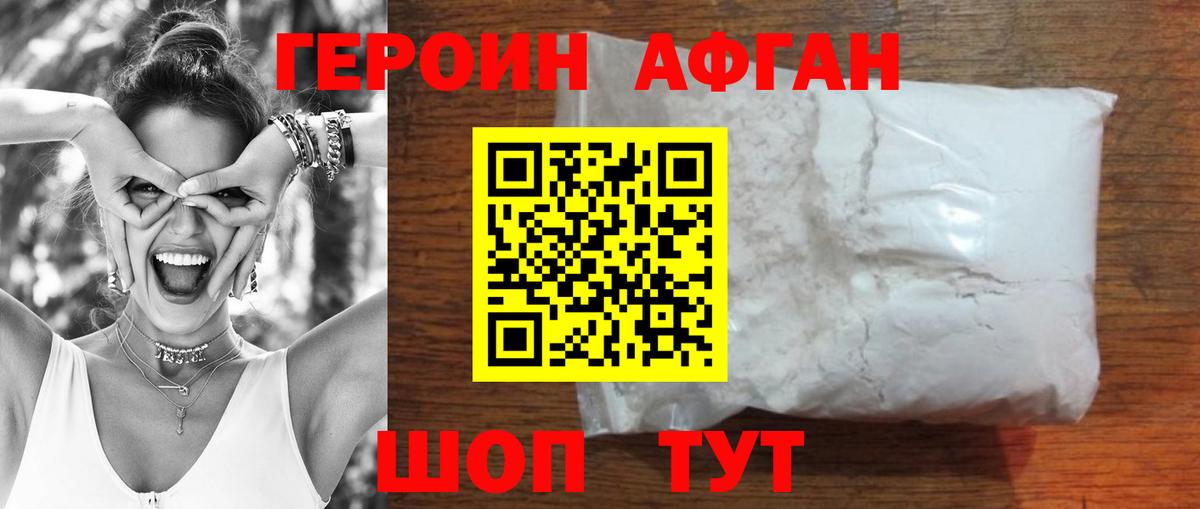 ГАШ Липецк