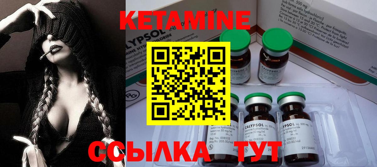 Кетамин VHQ  Вход с VPN  Липецк  OMG как войти  КЕТАМИН ketamine 