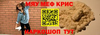 мескалин Будённовск