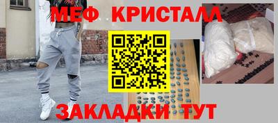 мескалин Будённовск