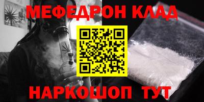 синтетический гашиш Бугуруслан
