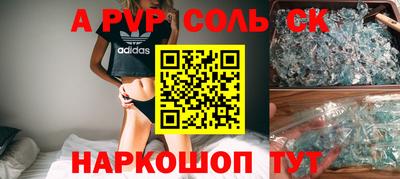 синтетический гашиш Бугуруслан