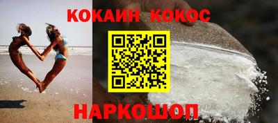 мескалин Будённовск