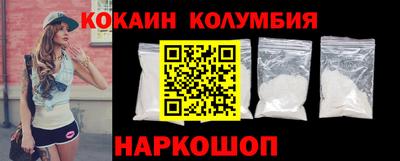 мескалин Будённовск