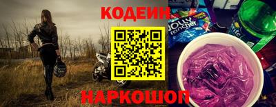 мескалин Будённовск