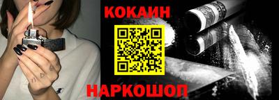 синтетический гашиш Бугуруслан