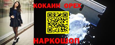 таблы Бузулук