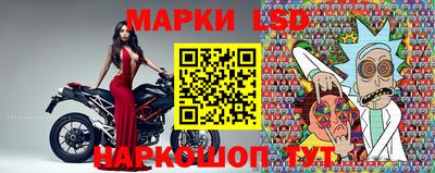 мескалин Будённовск