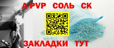 таблы Бузулук