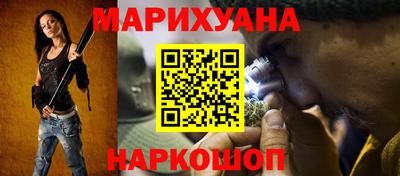 мескалин Будённовск