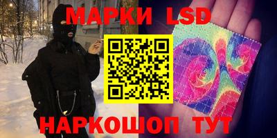 круглые Краснознаменск
