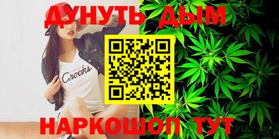 таблы Бузулук