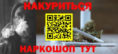 мескалин Будённовск