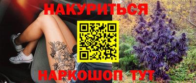 мескалин Будённовск