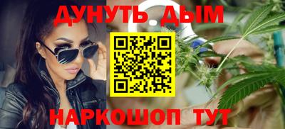 мескалин Будённовск