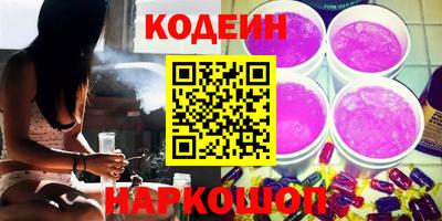 синтетический гашиш Бугуруслан