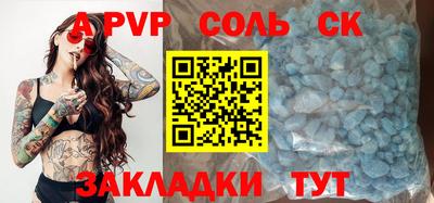 синтетический гашиш Бугуруслан