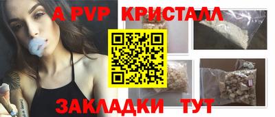 таблы Бузулук