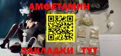 таблы Бузулук