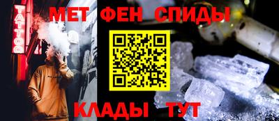 таблы Бузулук