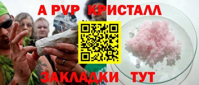 синтетический гашиш Бугуруслан