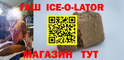 мескалин Будённовск