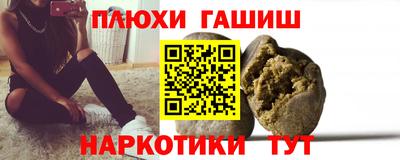 таблы Бузулук
