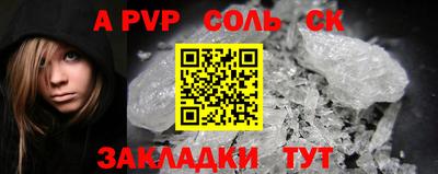 таблы Бузулук