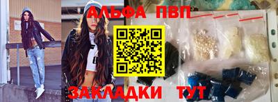 мескалин Будённовск