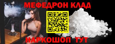 кокаин колумбия Краснодар