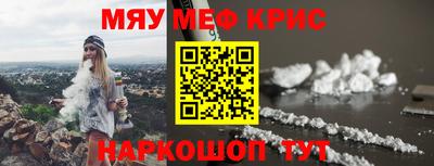 таблы Бузулук