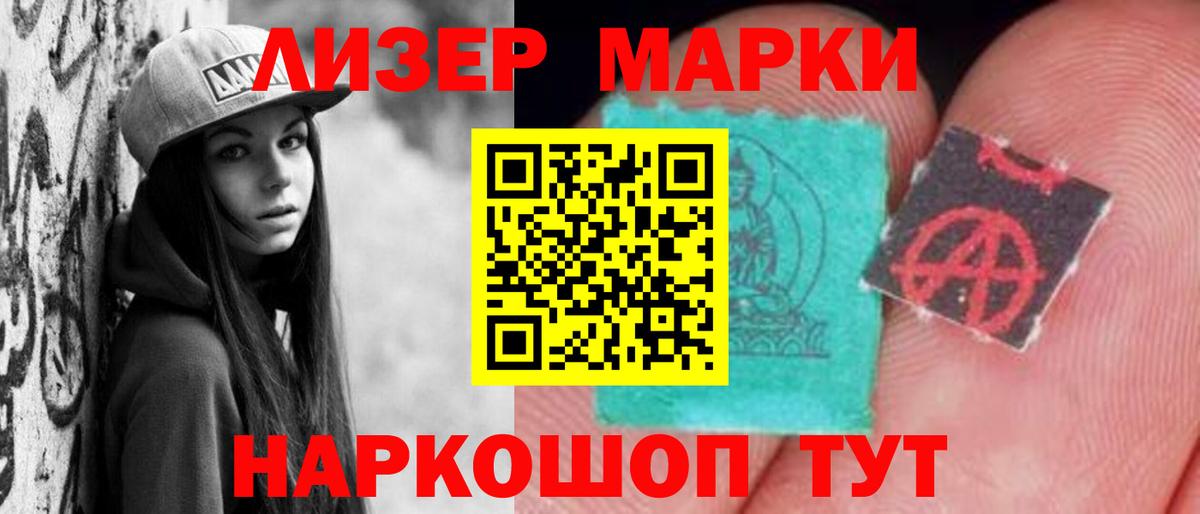 Липецк  LSD-25 экстази ecstasy  Вход с VPN 