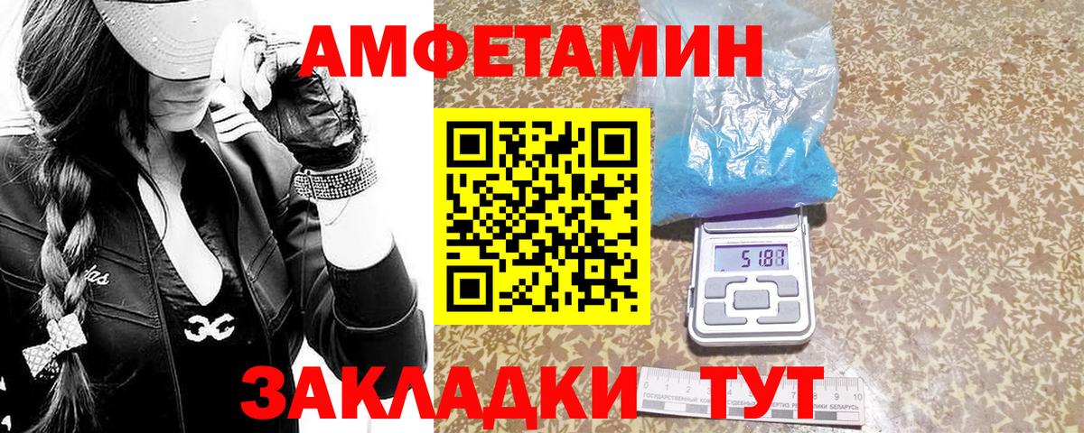 Метамфетамин винт Липецк
