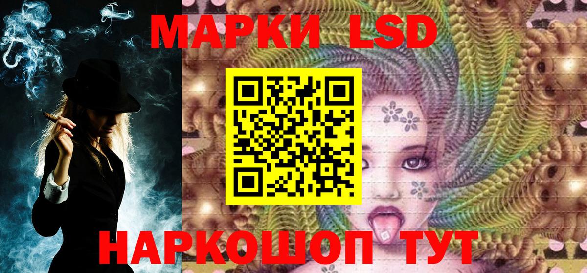Марки 25I-NBOMe 1,5мг Липецк