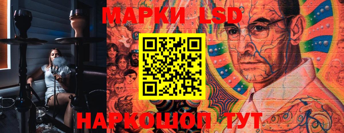 Марки NBOMe  Вход с VPN  Липецк  Наркотические марки 1,8мг 