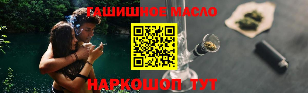 Липецк  Дистиллят ТГК вейп  блэк спрут зеркало  Вход с VPN 