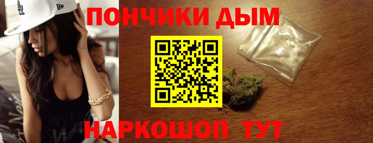 Липецк  Бошки Шишки конопля  Вход с VPN  Каннабис марихуана  Бошки Шишки планчик  Каннабис THC 21% 